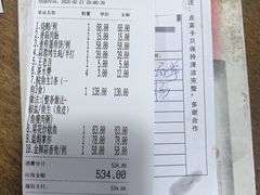 -洞密园美食城(富华路店)