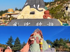 -彩色沙林风景区