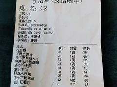 -芳华茶餐厅