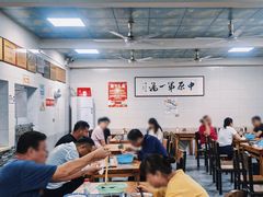 -铁谢李松祖传羊肉汤馆