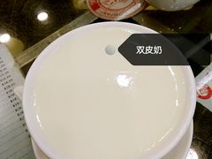 -义顺牛奶公司(庇利金街店)