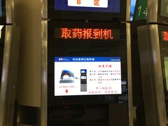 -中国人民解放军总医院(301医院)