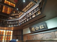-民国红公馆·秦淮八艳(夫子庙店)
