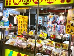 -六合夜市