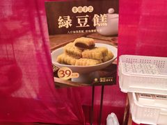 -曹祥泰(解放路店)