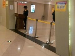 -横店电影城(苏宁广场店)