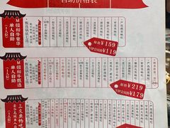 -御屋鲜品寿喜烧自助(胶州龙湖天街店)