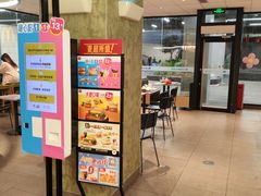 -麦当劳(万博一路天河城分店)
