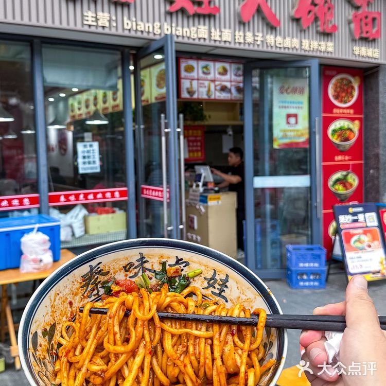 本地人都爱的面馆‼️吃了这碗看演唱会都更有劲