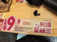 -小杨生煎(周浦万达店)