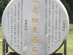 -昆山城市生态森林公园