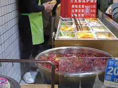 -三兄弟高炉烧饼