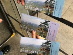 -北高峰