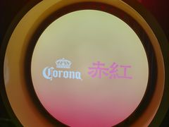 -赤红音乐现场(浦东金桥路店)