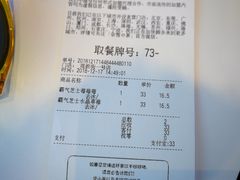 账单-奈雪的茶(观前街店)