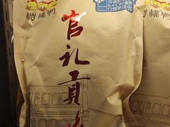 -樱桃鸭(丰富路店)