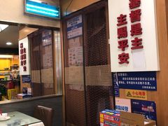 -廖老妈蹄花店(人民公园陕西街259号店)