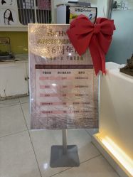 -丽时 Hair Salon