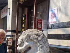 -北京利生体育商厦