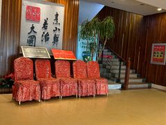-山东八大碗山东老字号