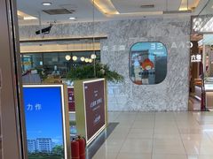 -面包新语(上地华联店)