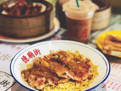 秘制鸡扒捞面-憶廟街 X 沙角邨(太古城店)