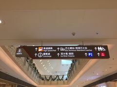 -香港ELEMENTS圆方