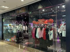 -万达广场(南京江宁店)