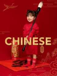 -儿时蒙太奇摄影(亦庄店)