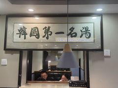 -长顺参鸡汤店(西塔总店)