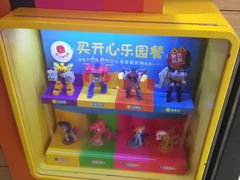-麦当劳(凯德广场店)