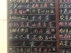 -两户人家农家乐