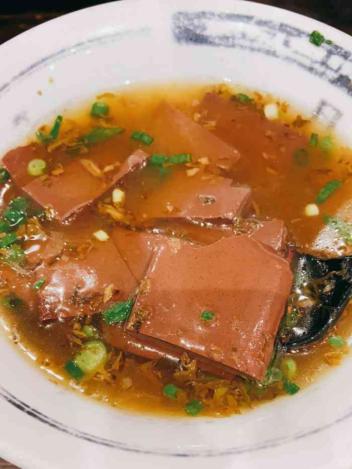 麻油豬血味.