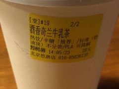 -煮叶(悠唐广场店)