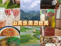-普者黑风景区-青龙山