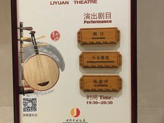 -北京前门建国饭店