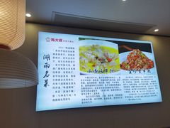 -陈大锅·岳阳鱼馆·地道岳阳菜(美食街店)