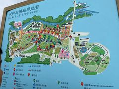 -中国天府农业博览园