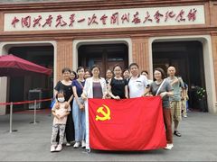 -中共一大纪念馆