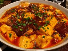 麻婆牛筋豆腐-杭州西子湖四季酒店·金沙厅