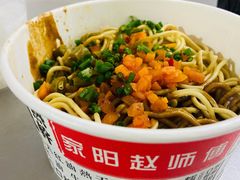 家阳赵师傅热干面-家阳赵师傅油饼包烧麦(粮道街店)