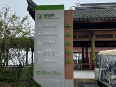 -东钱湖旅游度假区