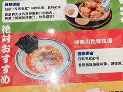-有喜屋·深夜食堂(环宇荟店)
