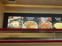 -食米家拌饭(梅溪新天地店)