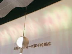 -烹然四季椰子鸡火锅(姚家园万象汇店)