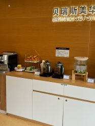 -杭州贝瑞斯美华妇儿医院·早孕·产检·儿科