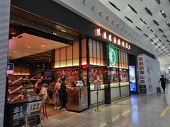 -陈鹏鹏潮汕菜(宝安机场T3航站楼店)