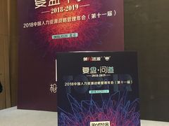 -北京朝阳悠唐皇冠假日酒店