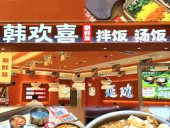 -KK ONE(京基滨河时代店)