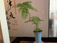 -荷风细雨·中国茶宴(世纪大道店)
